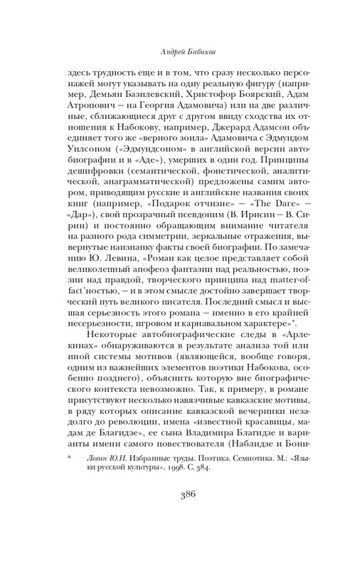 page-0024