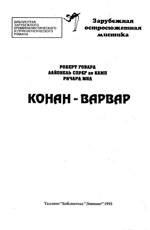 p0003
