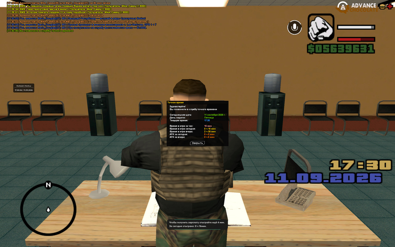 screenshot 2026 09 11 17 30 06 996