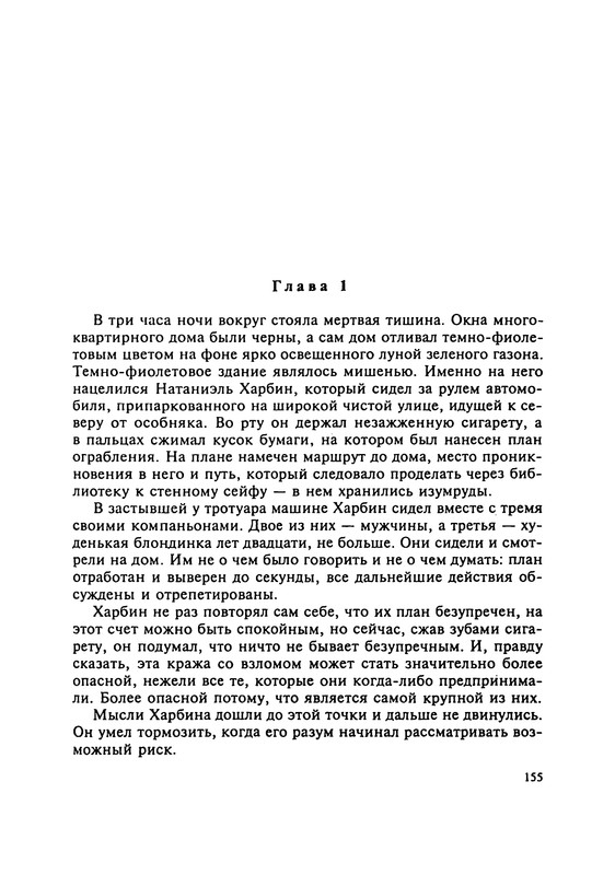 p0157