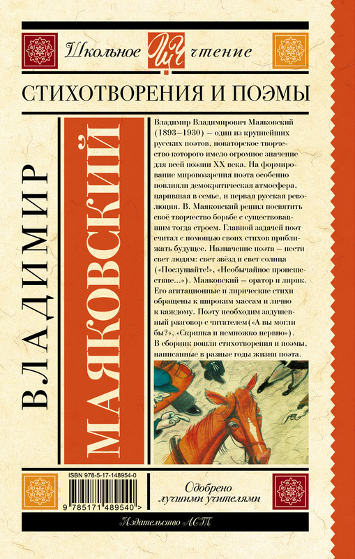 2-cover4