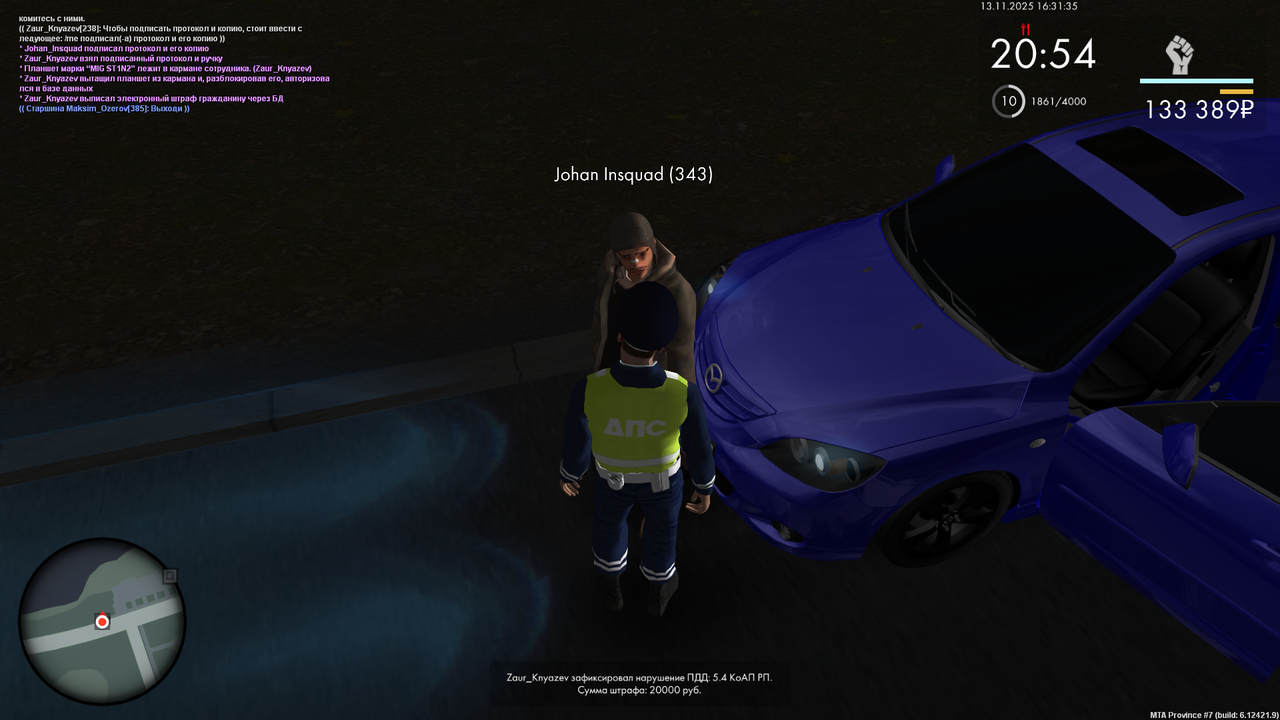 mta screen 2025 11 13 16 31 35