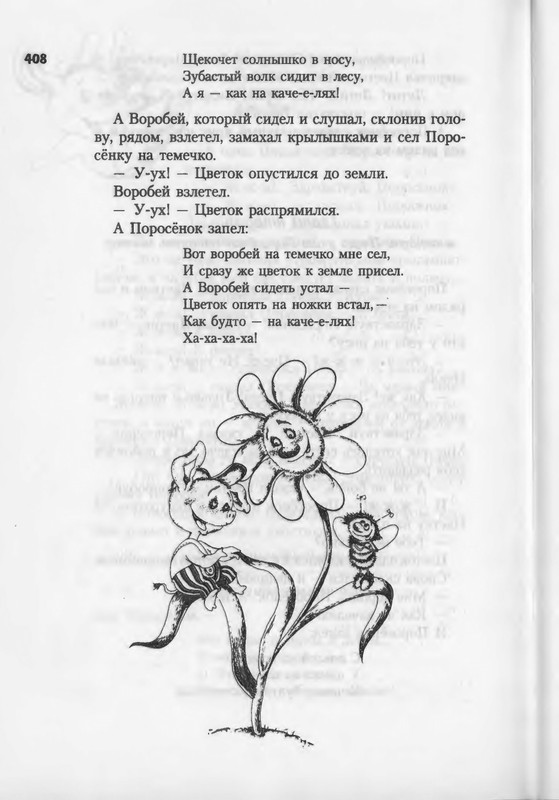 2007-371-447-page-0039