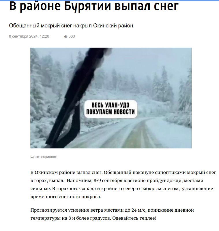 Снимок экрана от 2024-09-09 12-17-04