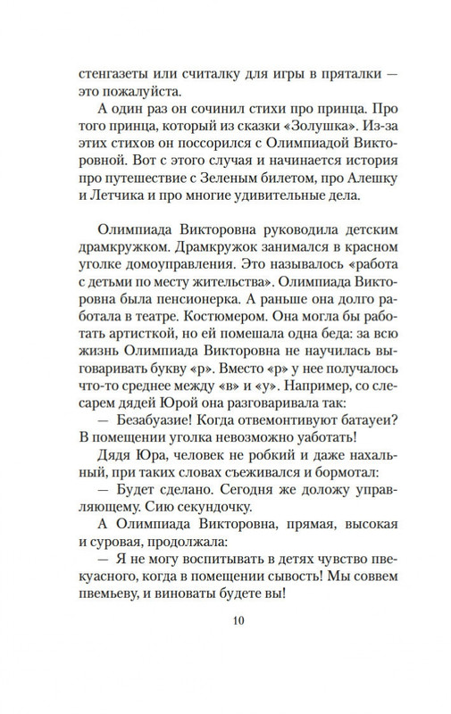 2-page-0007