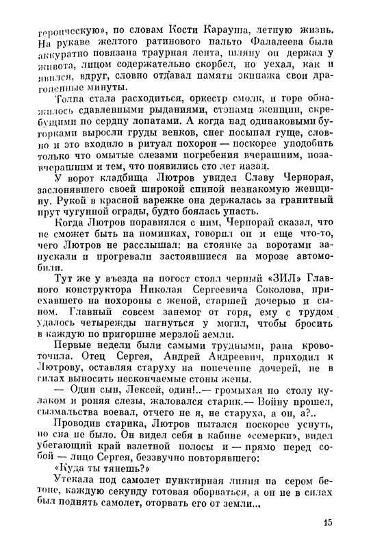 p0015