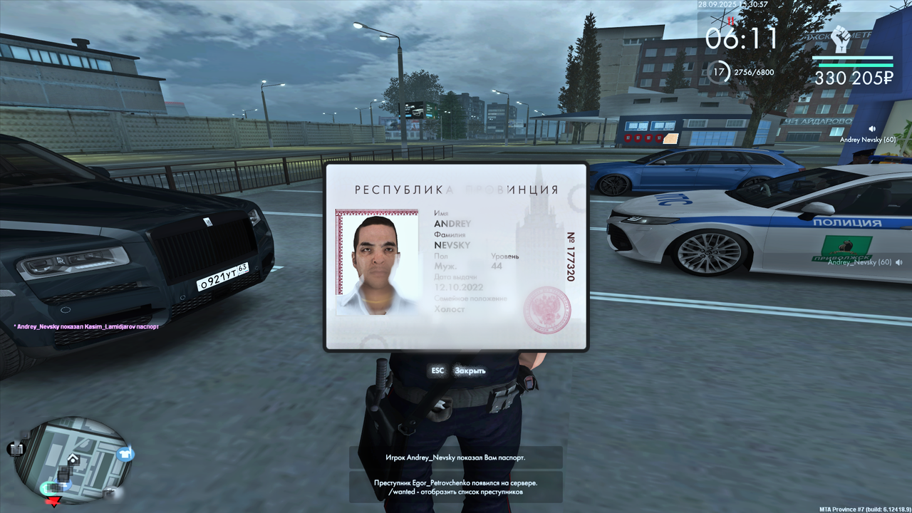 Снимок экрана (131)