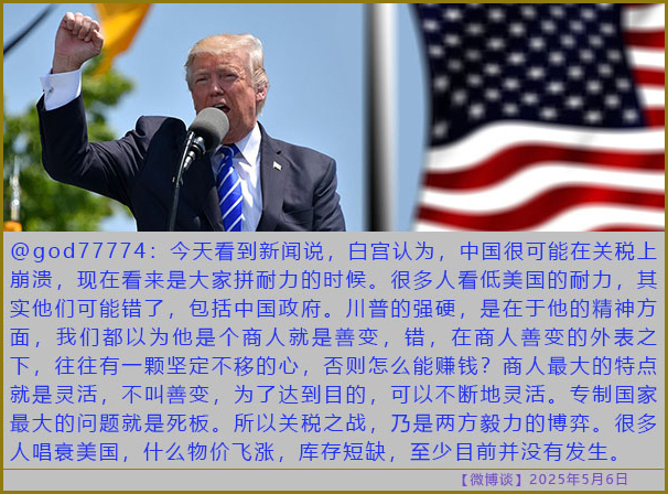 https://i.postimg.cc/wBvhRfbG/20250506-bt-1.jpg