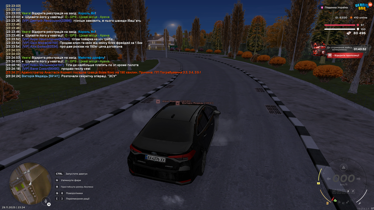 Grand Theft Auto San Andreas Screenshot 2025 11 29 23 24 26 05