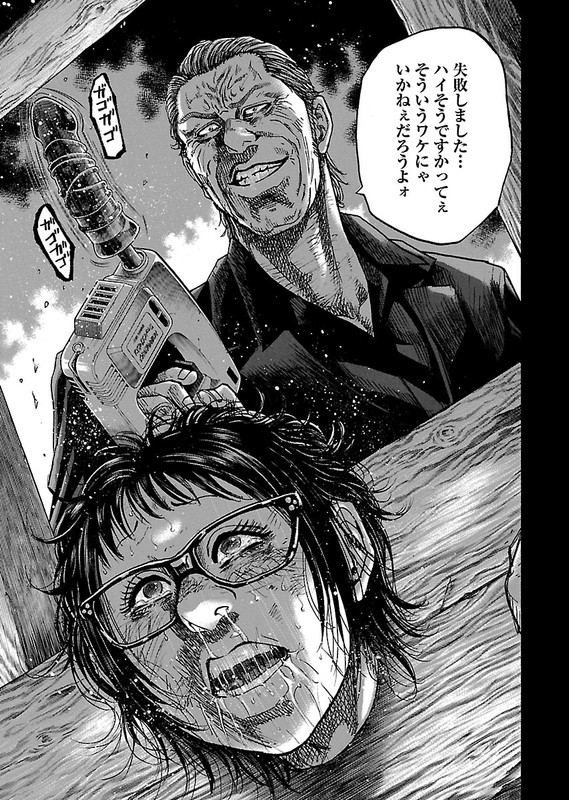 ShimaumaVol17-4