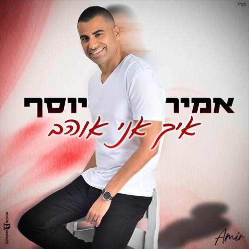 תמונה