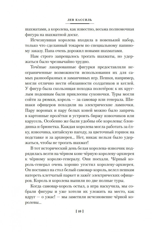 2-page-0008