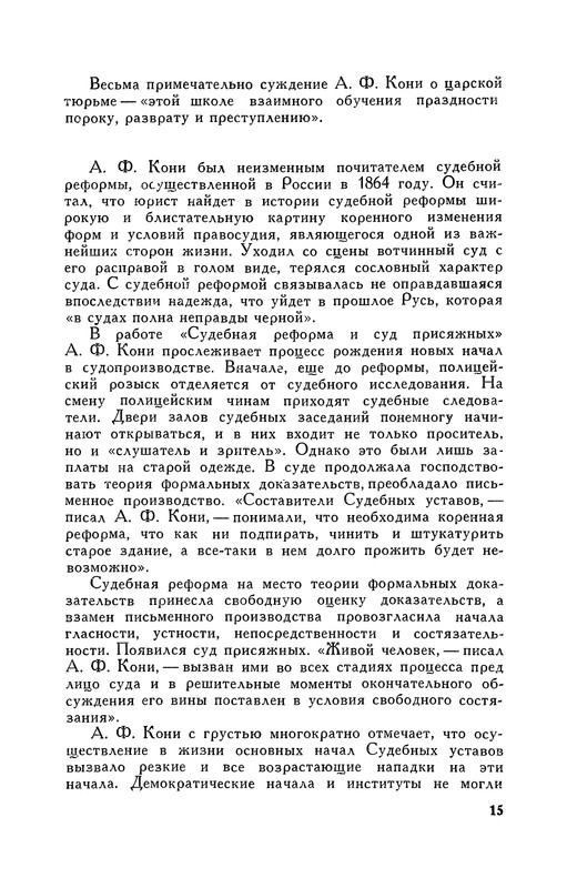 p0015