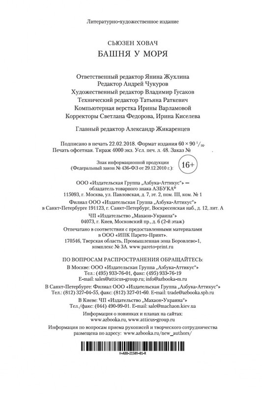 2-page-0025