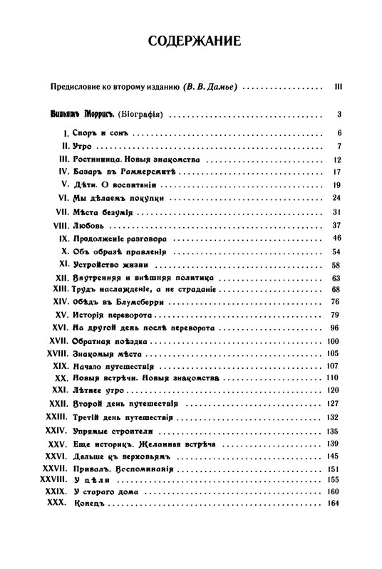 p0180