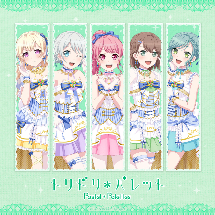 [2024.05.07] BanG Dream! Pastel＊Palettes – トリドリ＊パレット [MP3 320K]