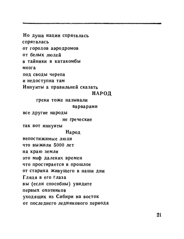 page-0023