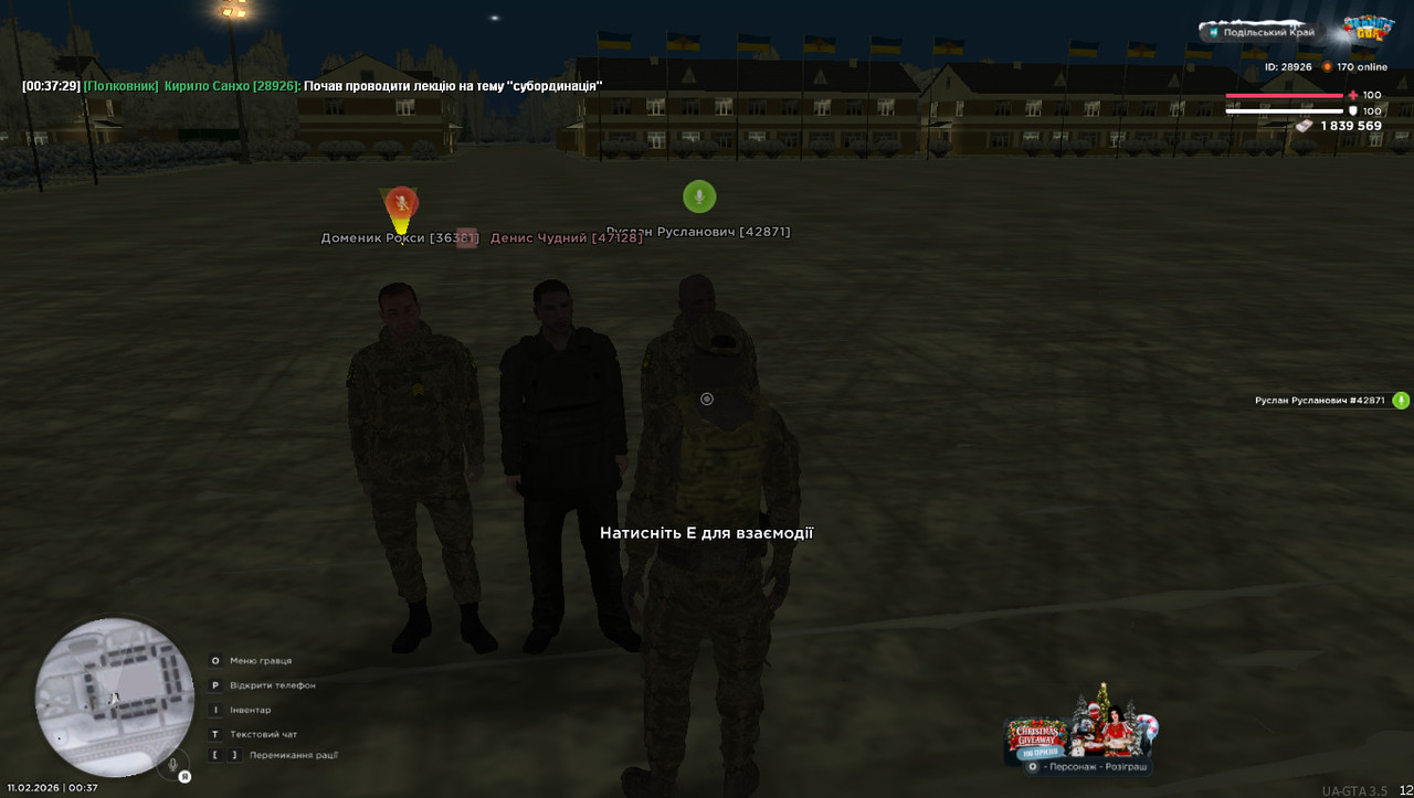 photo 2026 02 16 12 19 38