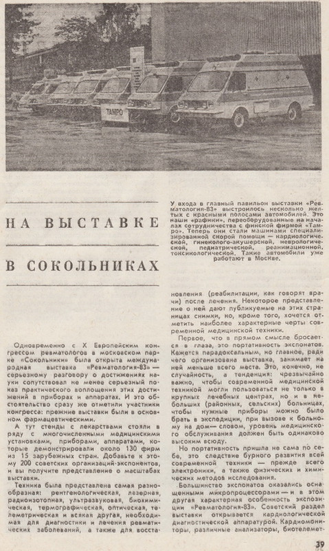 1мб