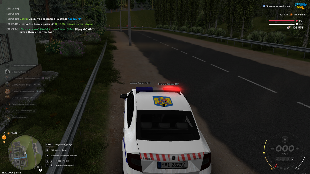 Снимок экрана 2026 10 23 214401