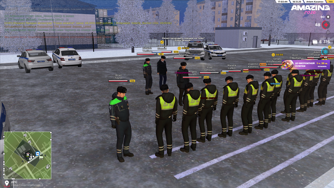 IMG 20251220 172904 823