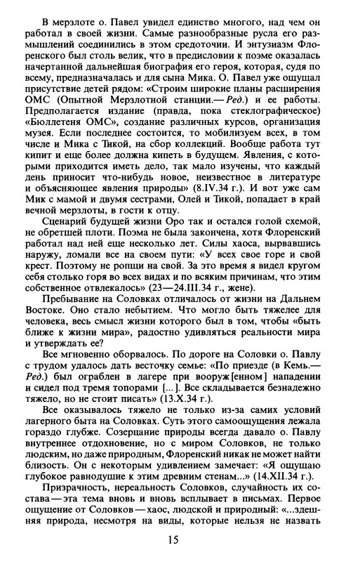 p0015