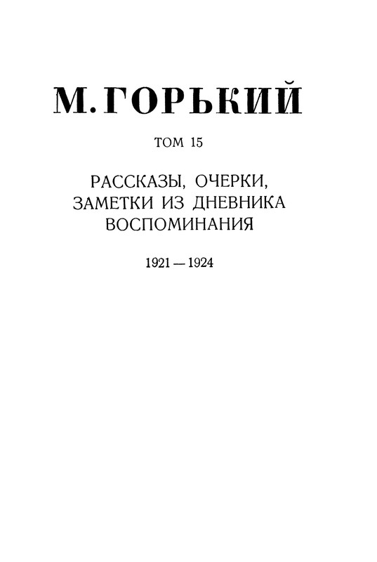 p0003