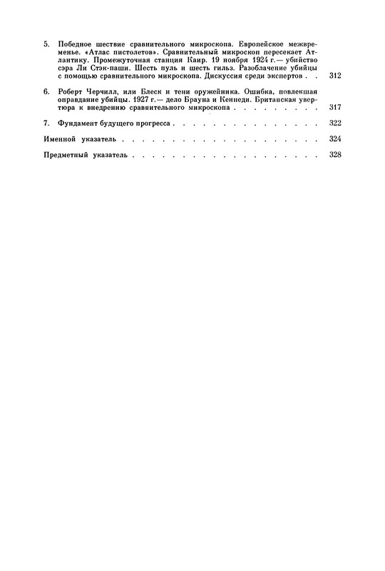 p0027