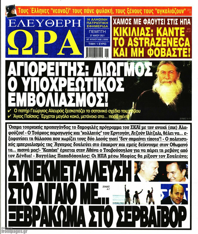 Εικόνα
