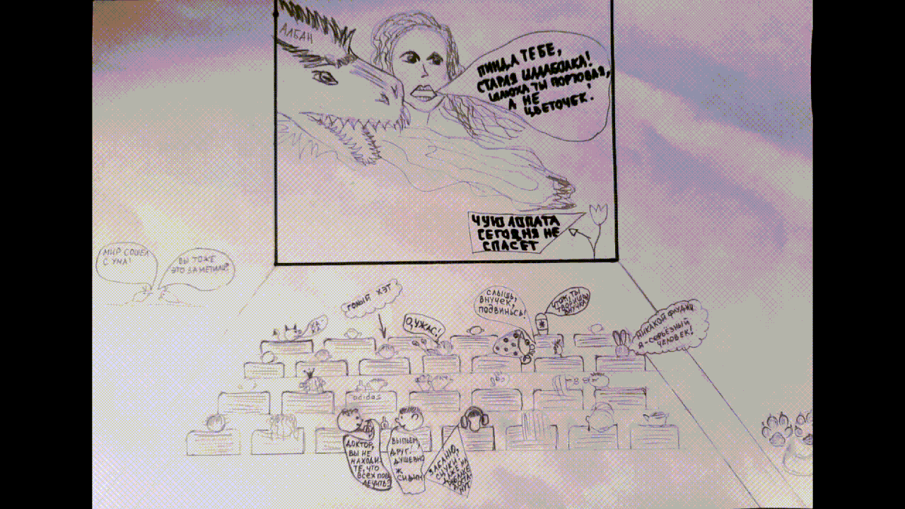 Картина Лорика