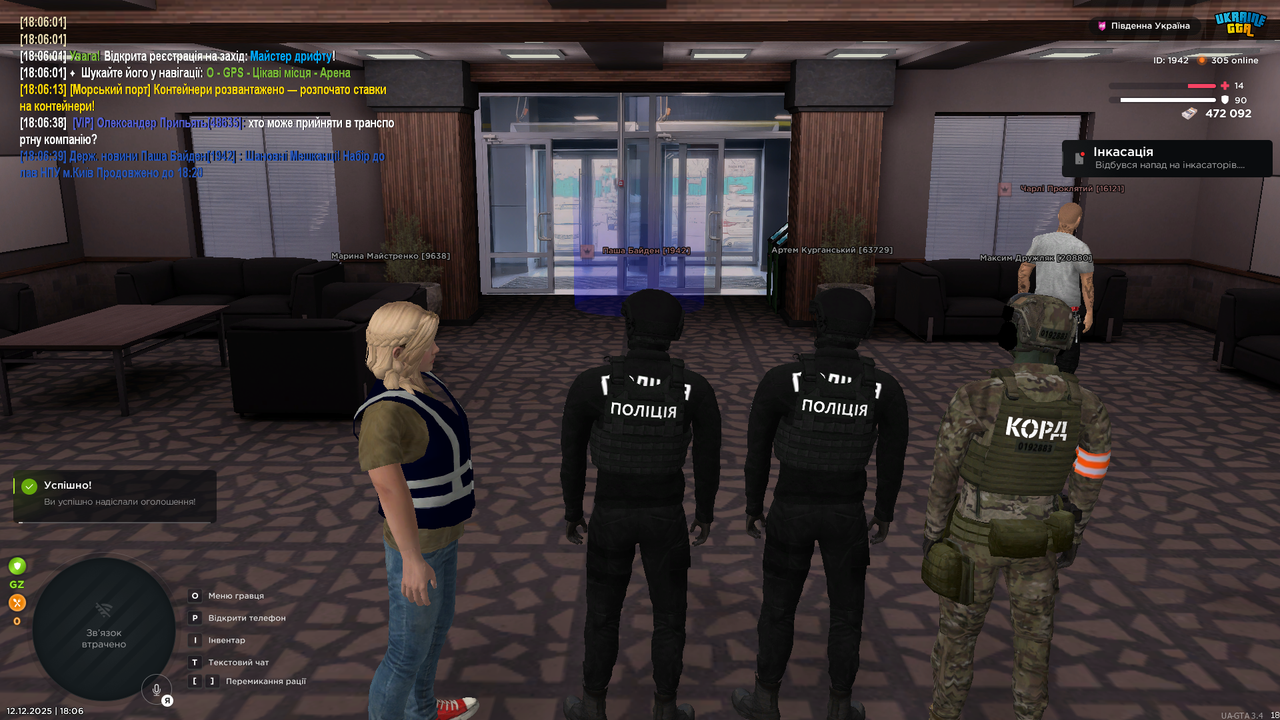 UKRAINE GTA 12 12 2025 18 06 43