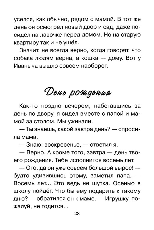 p0031