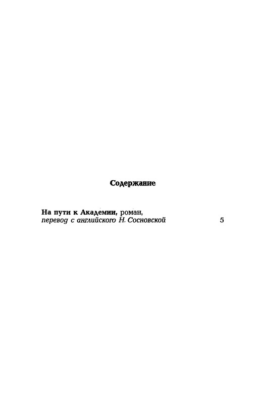 p0418