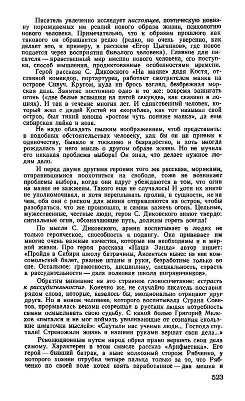 p0526