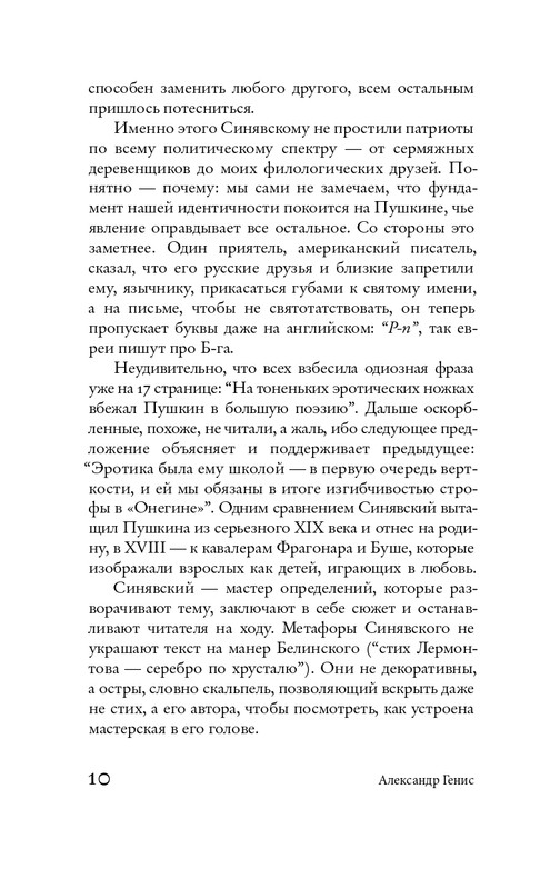page-0009