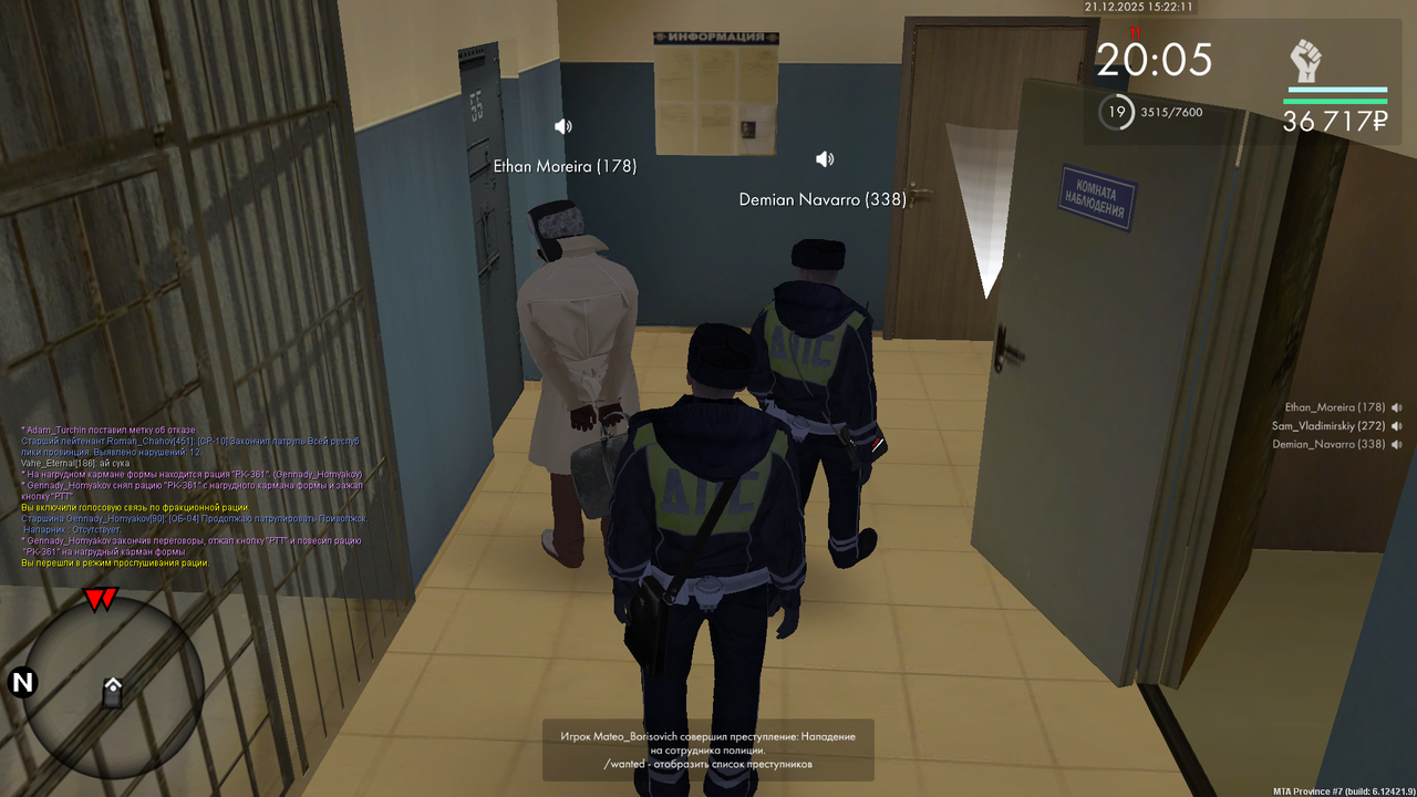 mta screen 2025 12 21 14 22 08