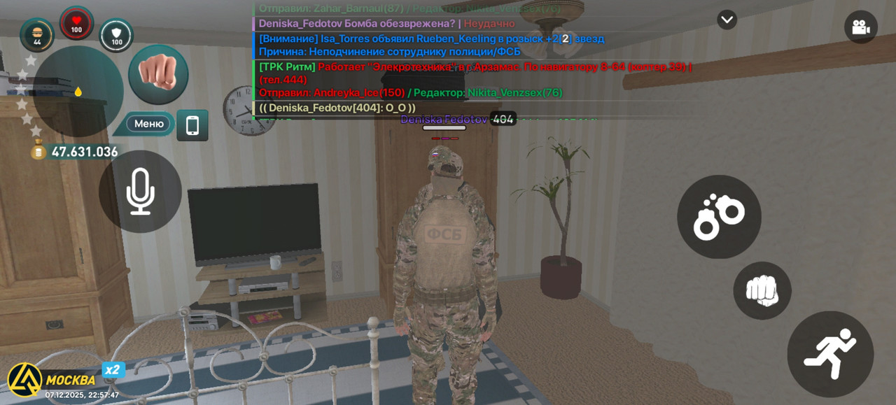 Screenshot 20251207 225747 com liverussia cr