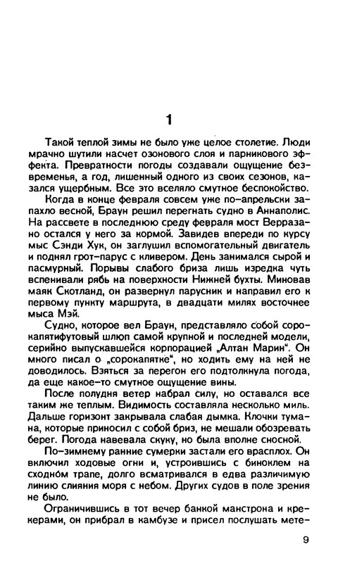 p0011