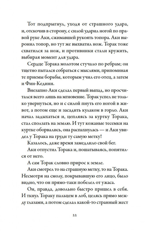 1-page-0022