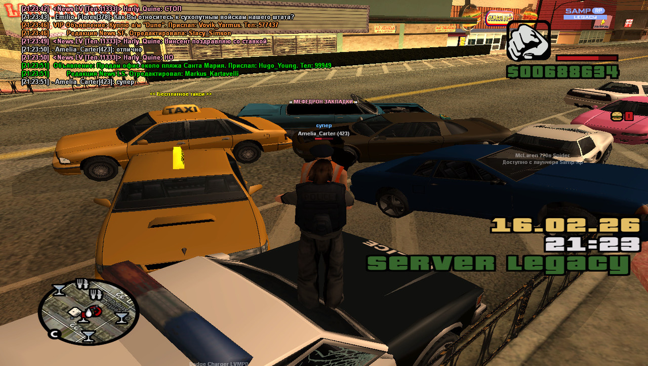 gta sa 2026 02 16 21 23 51 771