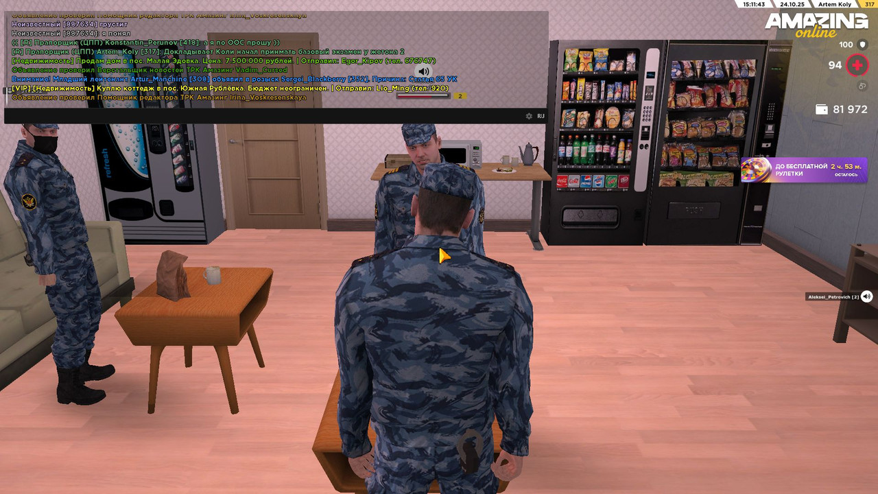 Skrinsot 24 10 2025 12 11 44