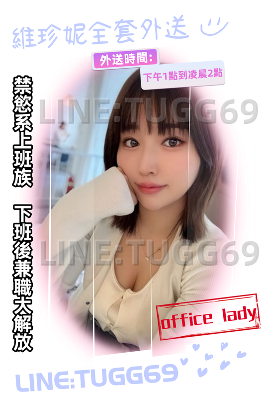 高雄技術茶