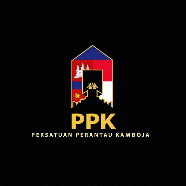P.P.K Persatuan Perantau Kamboja