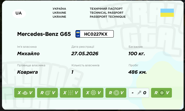 Знімок екрана 2026 05 29 114737