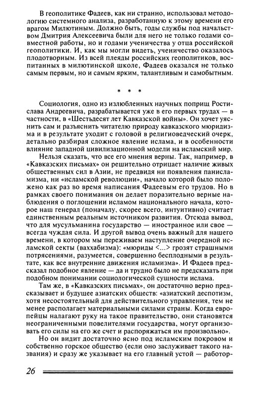 p0026