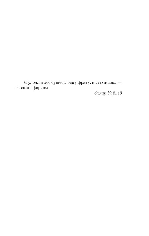 ITD000000000264719-page-0005