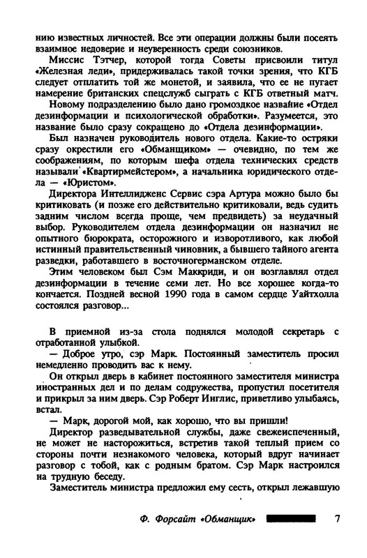 p0011