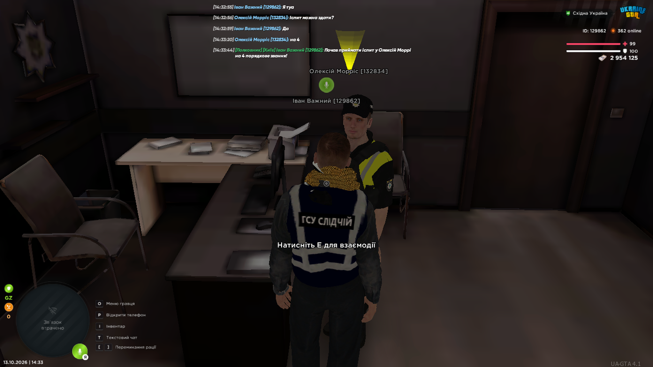 UKRAINE GTA 13 10 2026 14 33 53