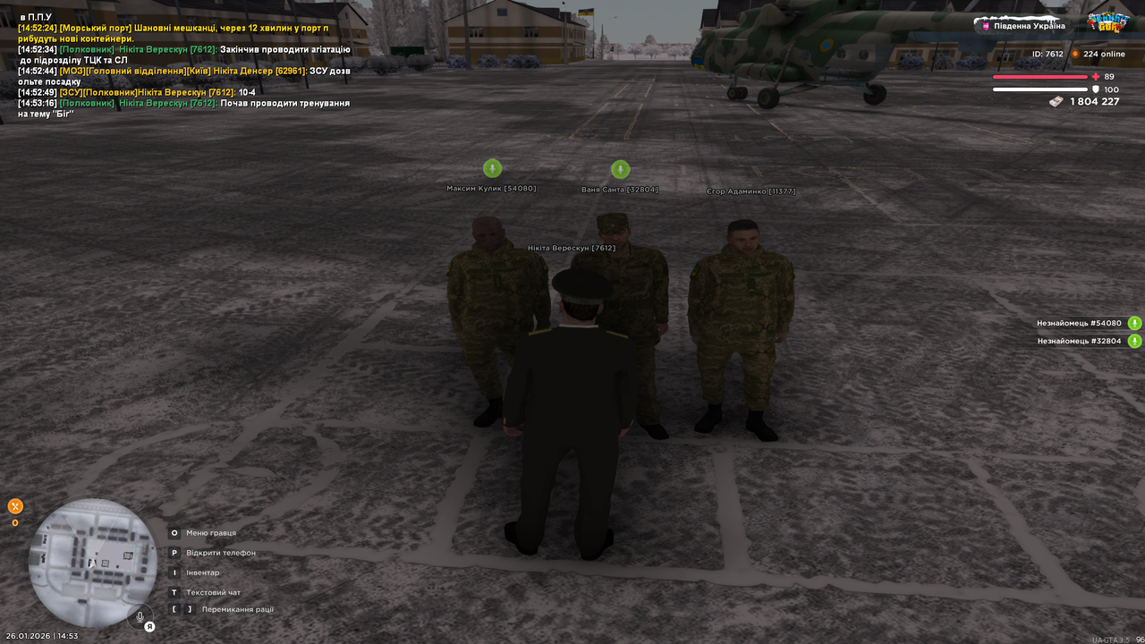 UKRAINE GTA 26 01 2026 14 53 19