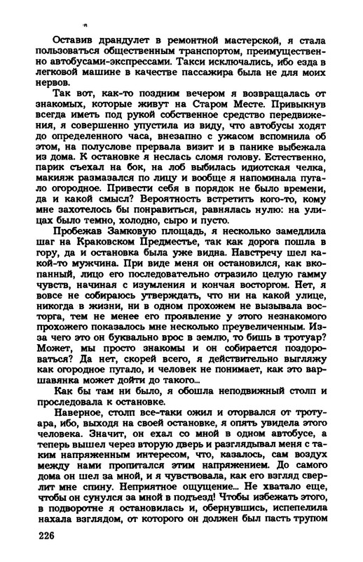 p0021